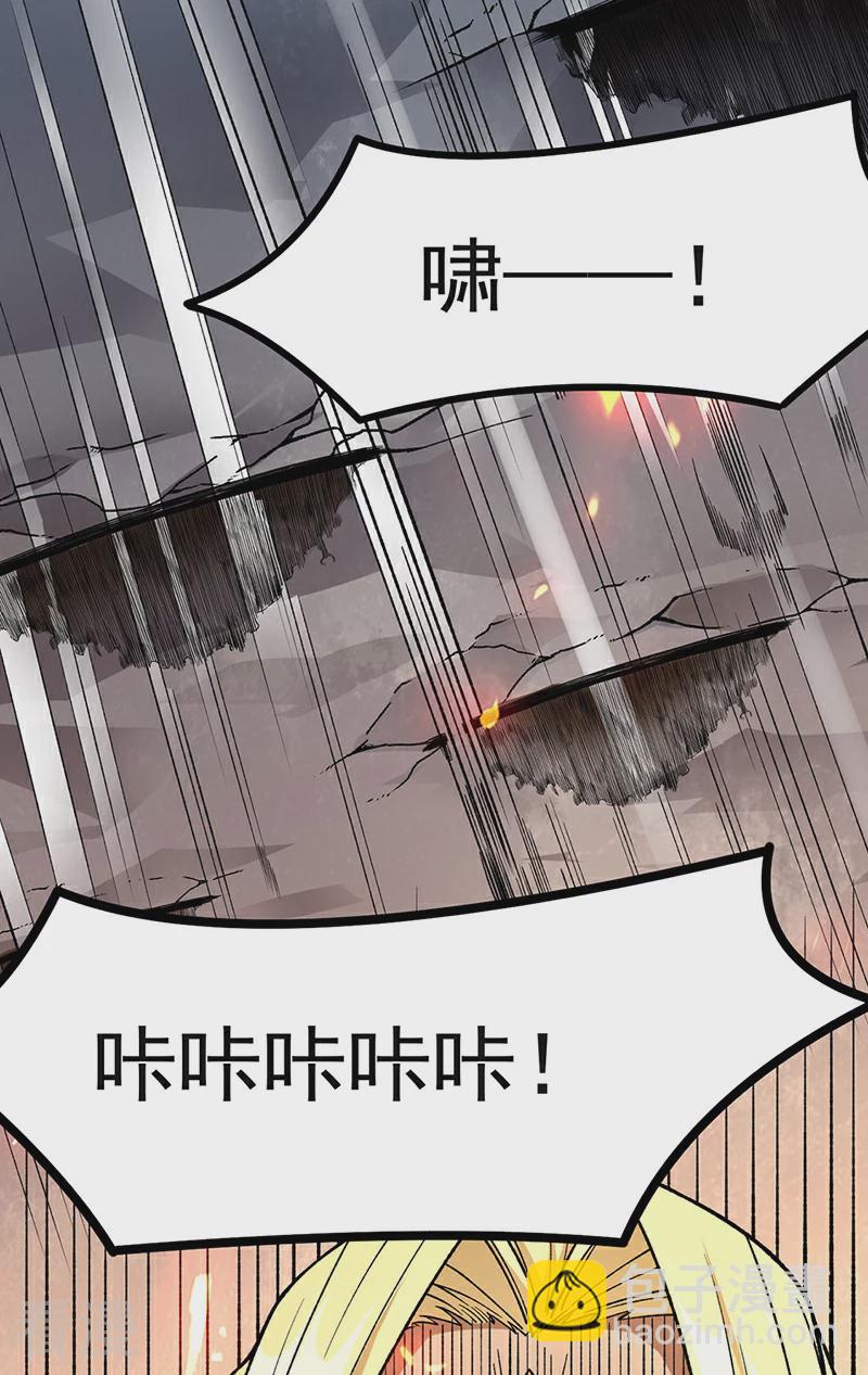 第583话 紧急撤军59