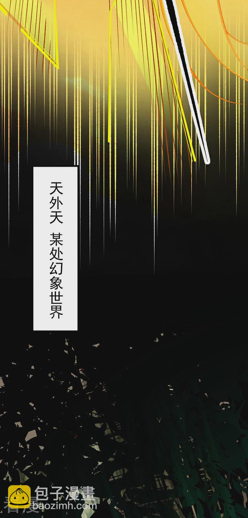 第583话 紧急撤军6