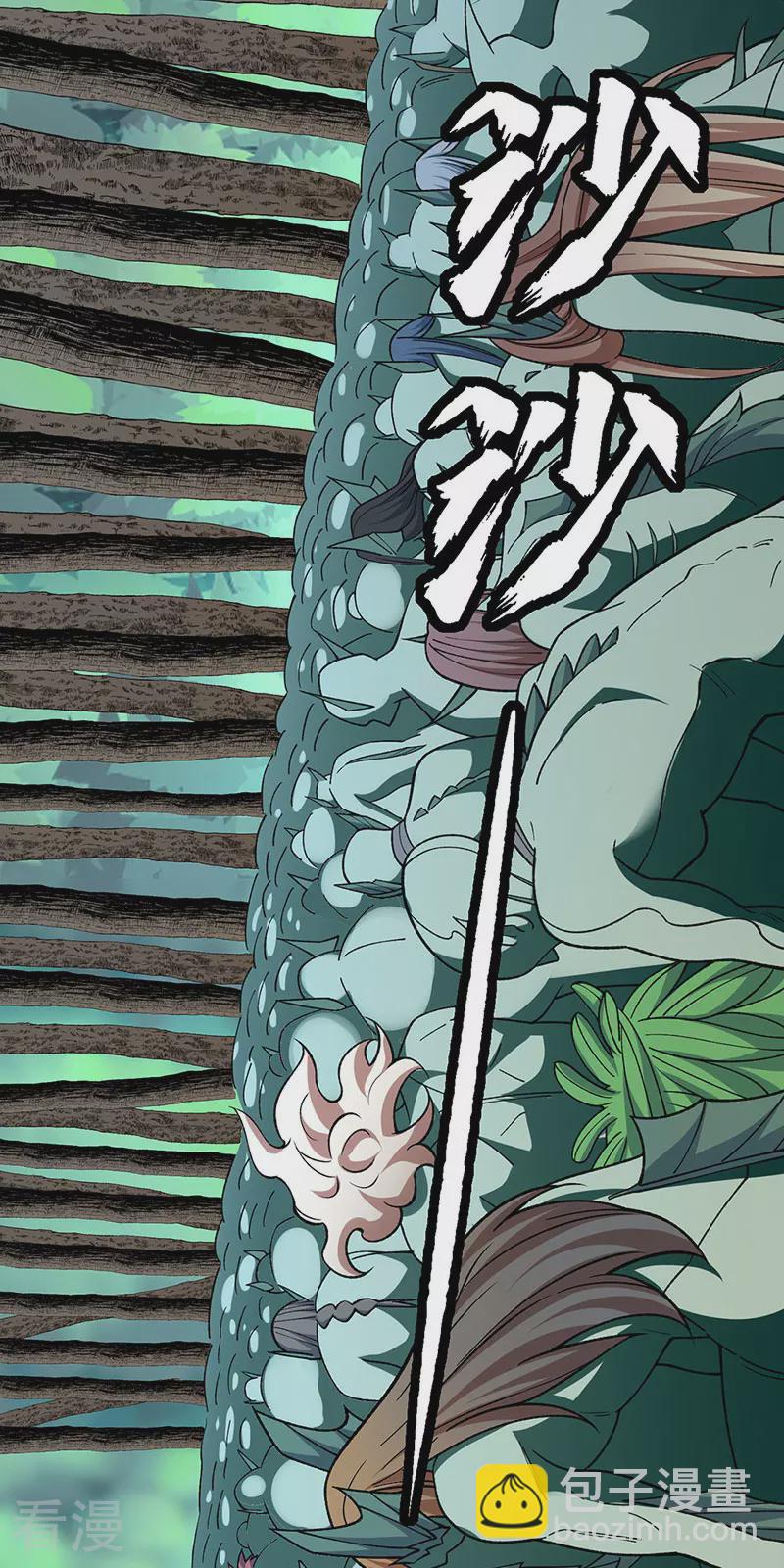 第583话 紧急撤军64