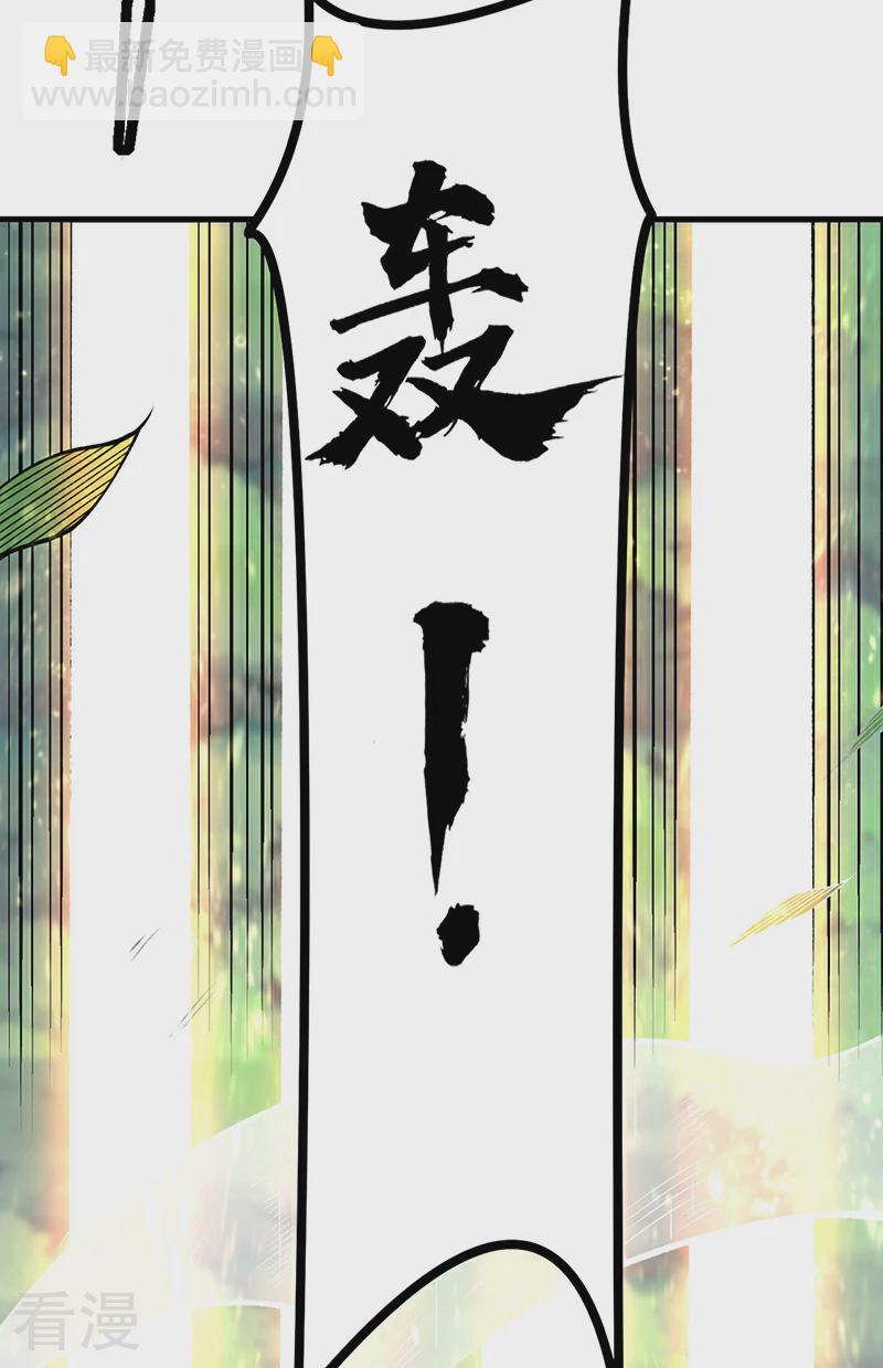 第583话 紧急撤军66