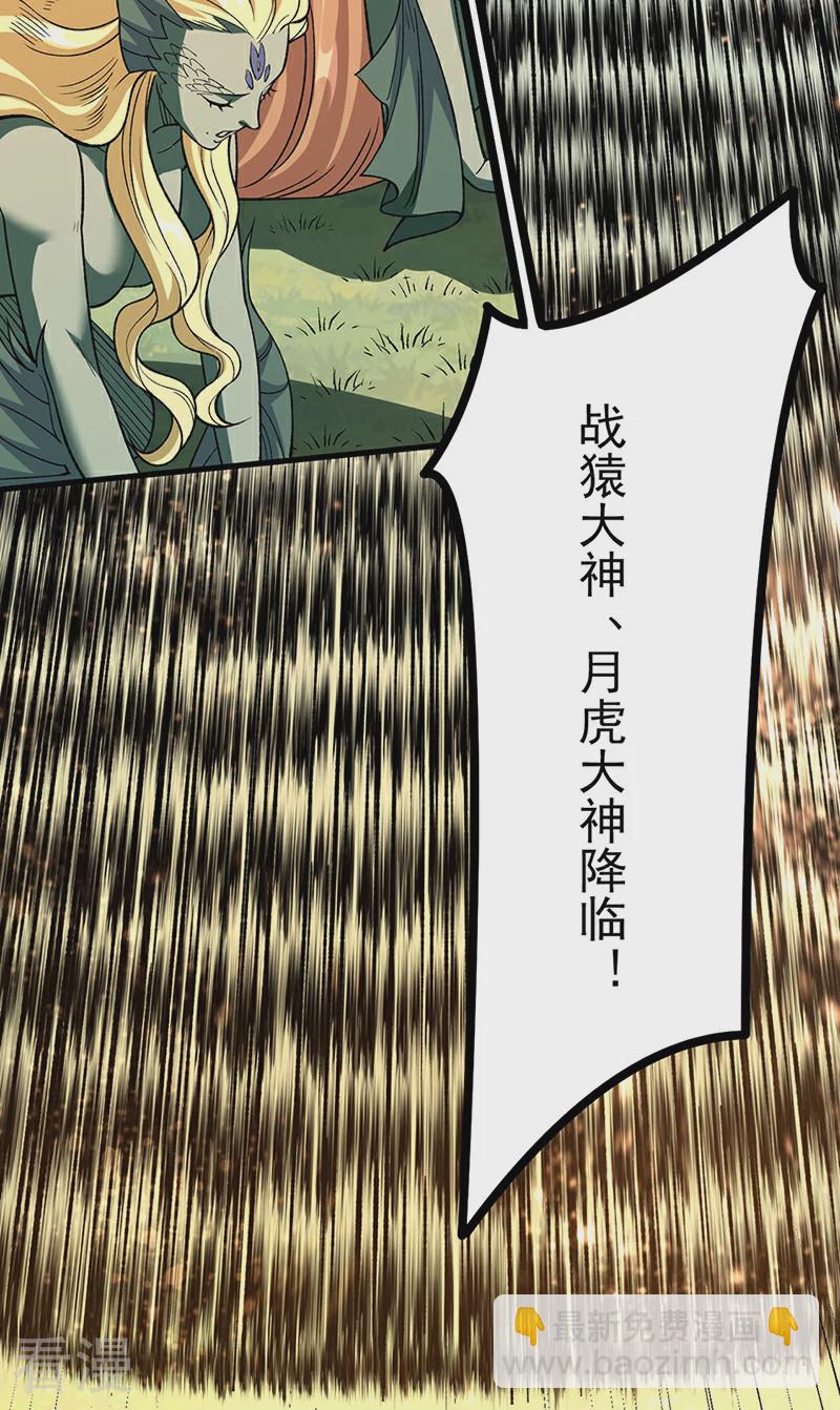 第583话 紧急撤军70