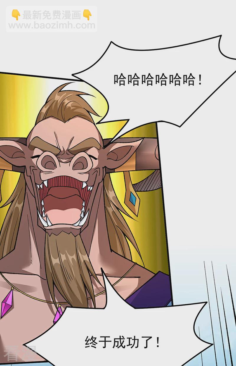 第583话 紧急撤军72