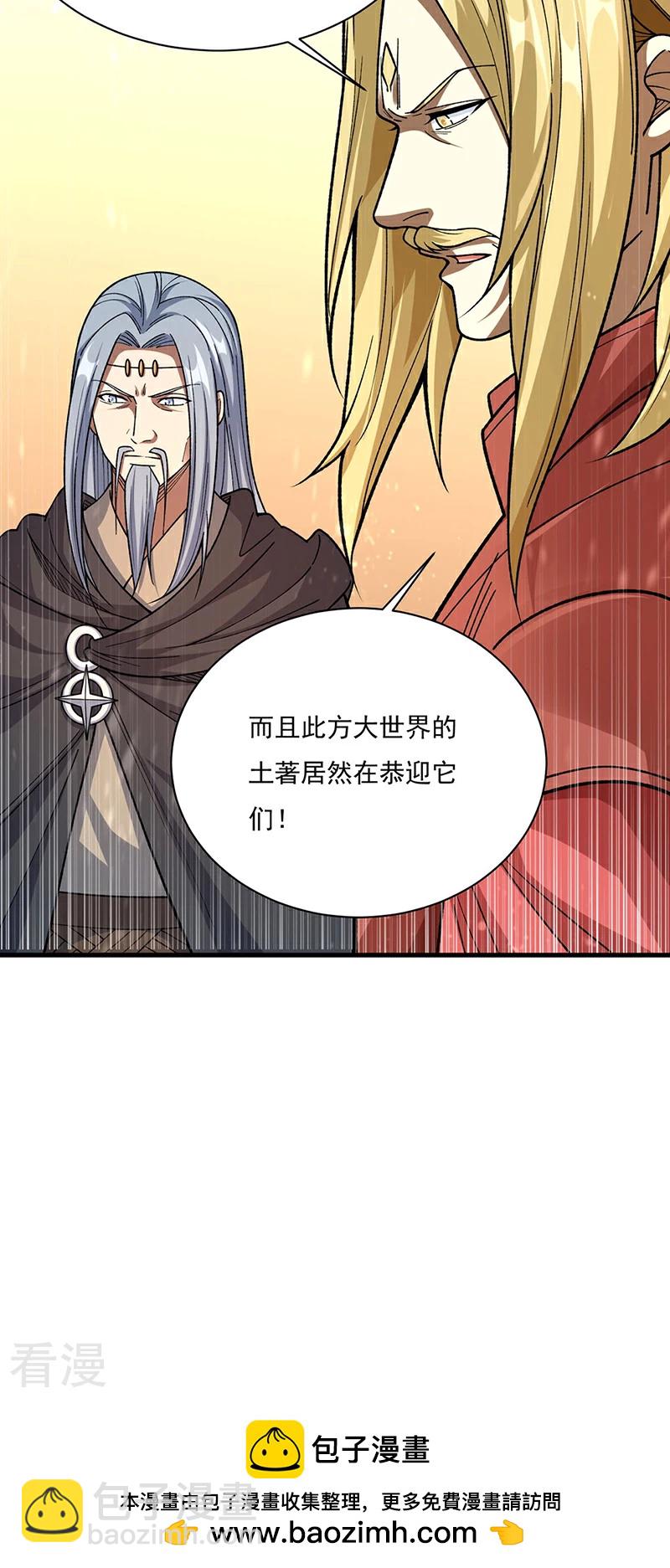 第583话 紧急撤军75