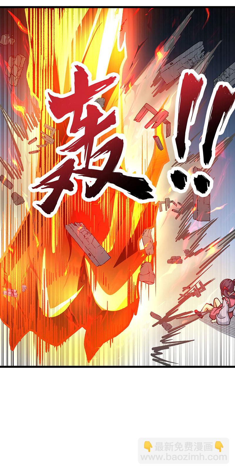 第586话 何方高人出手相救11