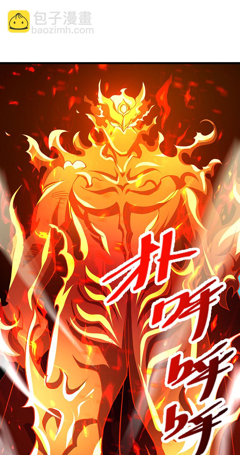 第586话 何方高人出手相救13