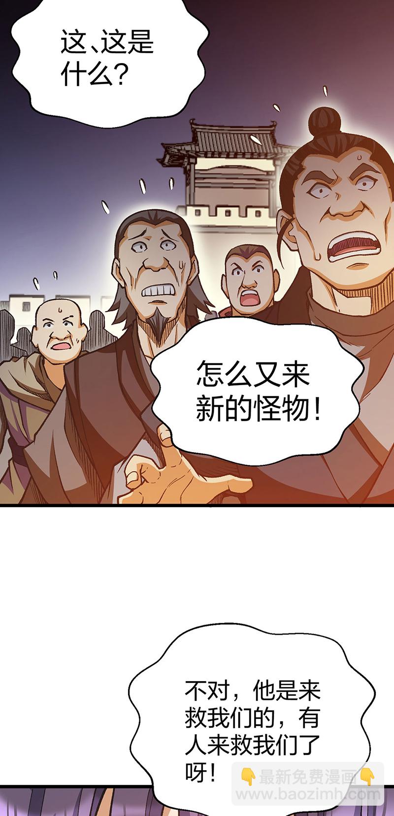 第586话 何方高人出手相救15