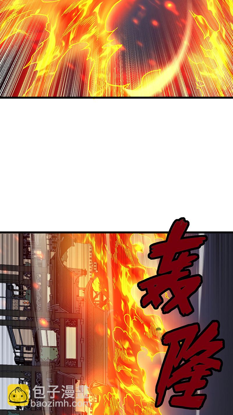 第586话 何方高人出手相救19
