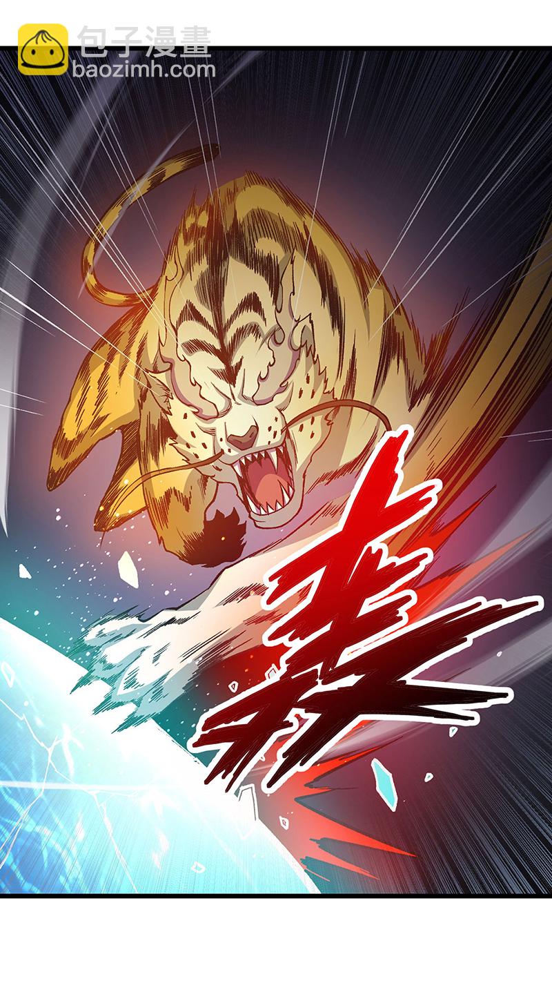 第586话 何方高人出手相救2