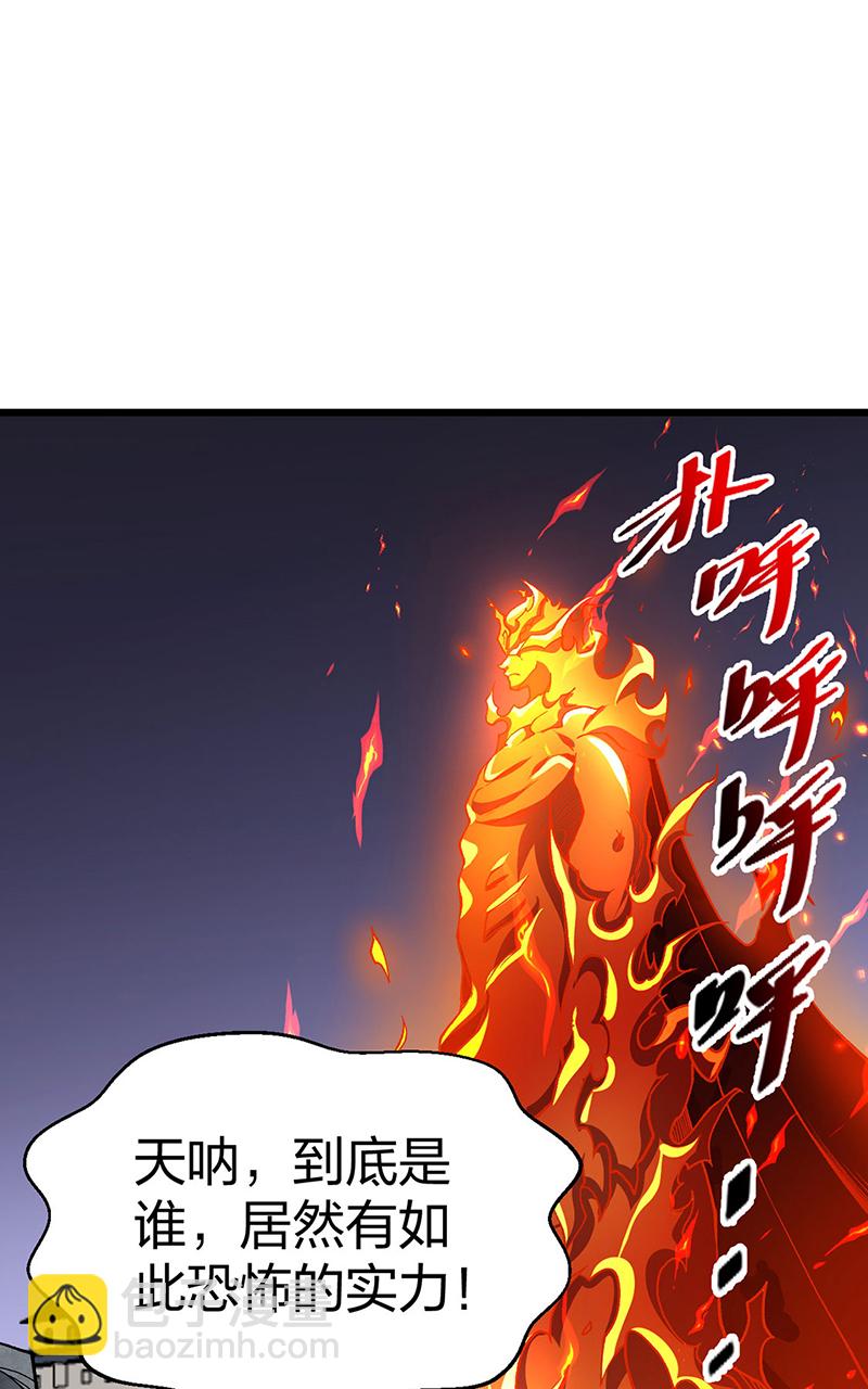 第586话 何方高人出手相救23