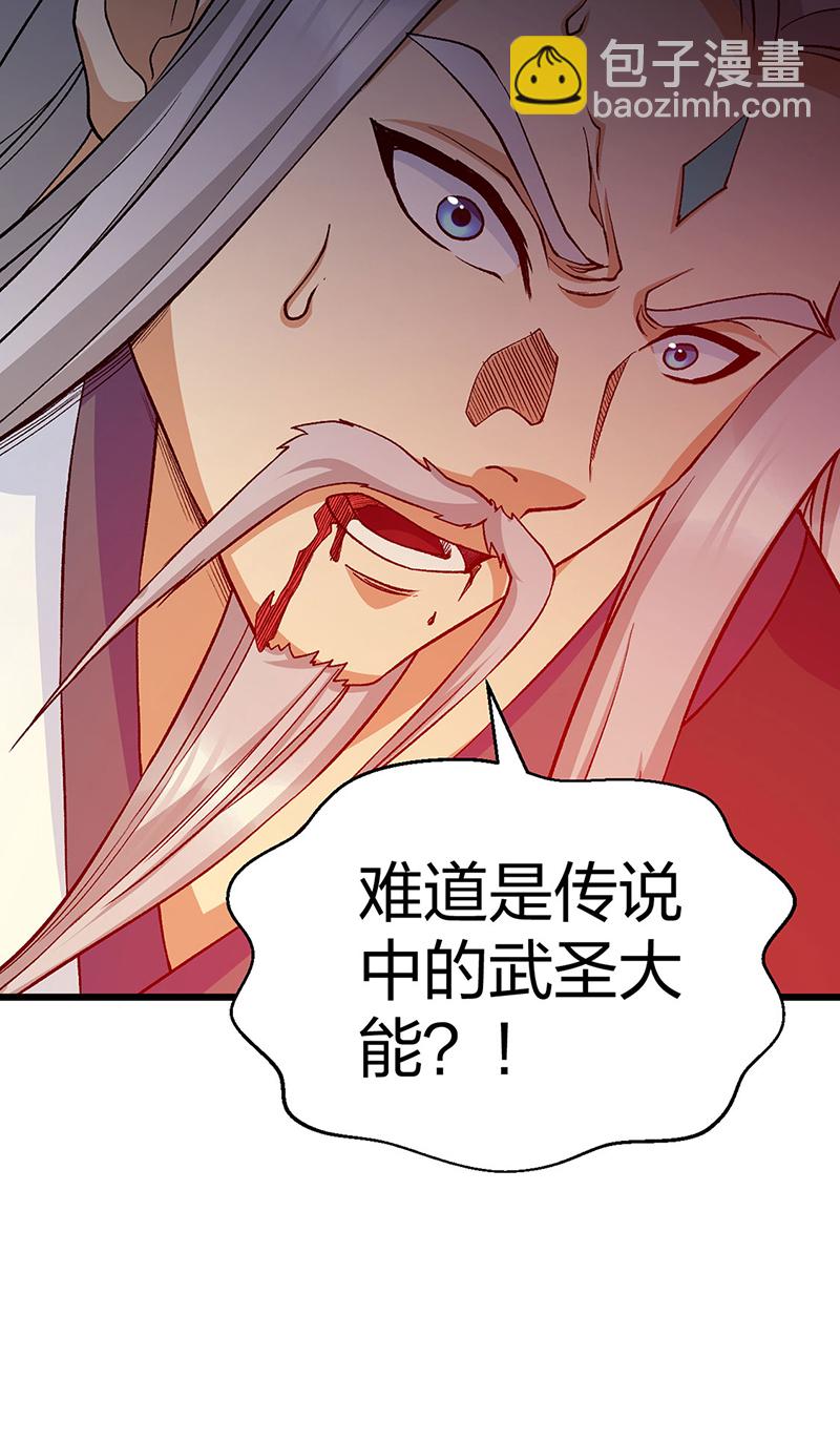 第586话 何方高人出手相救25
