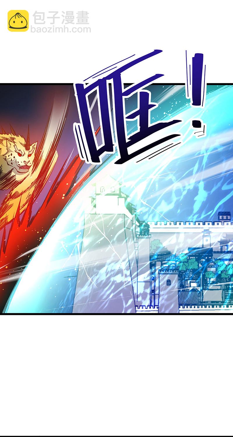 第586话 何方高人出手相救3