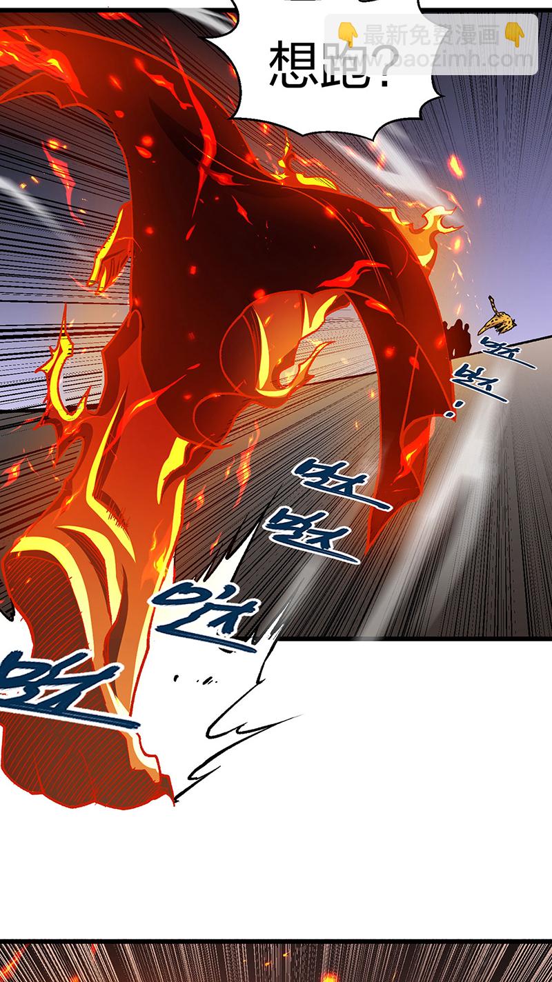 第586话 何方高人出手相救31