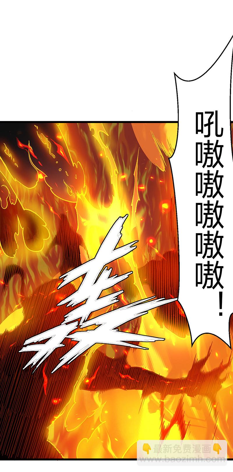 第586话 何方高人出手相救35