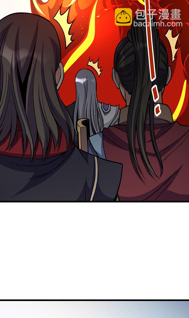 第586话 何方高人出手相救50