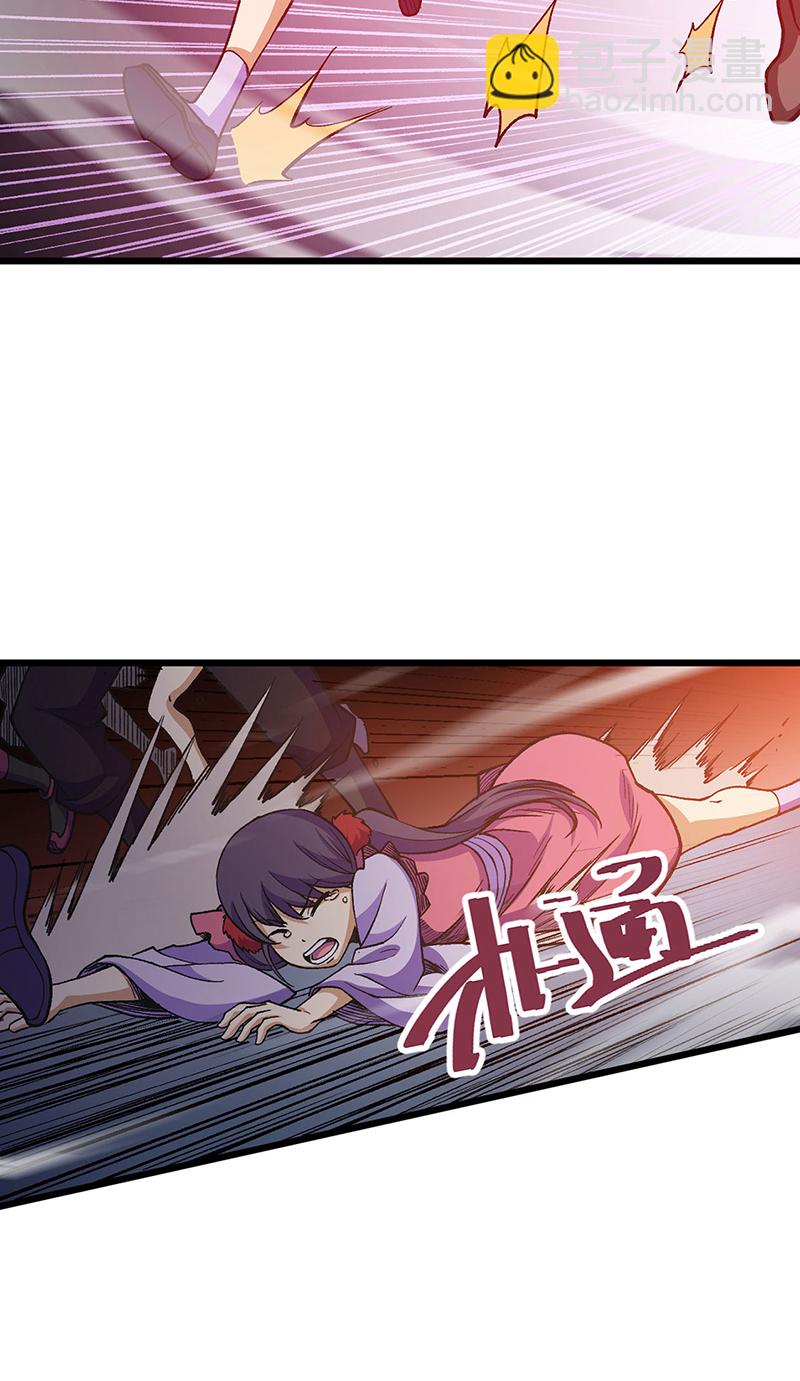 第586话 何方高人出手相救7