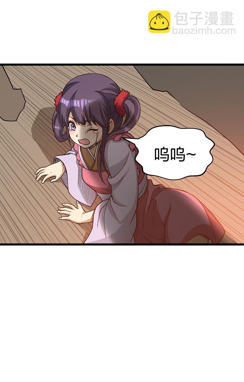 第586话 何方高人出手相救8