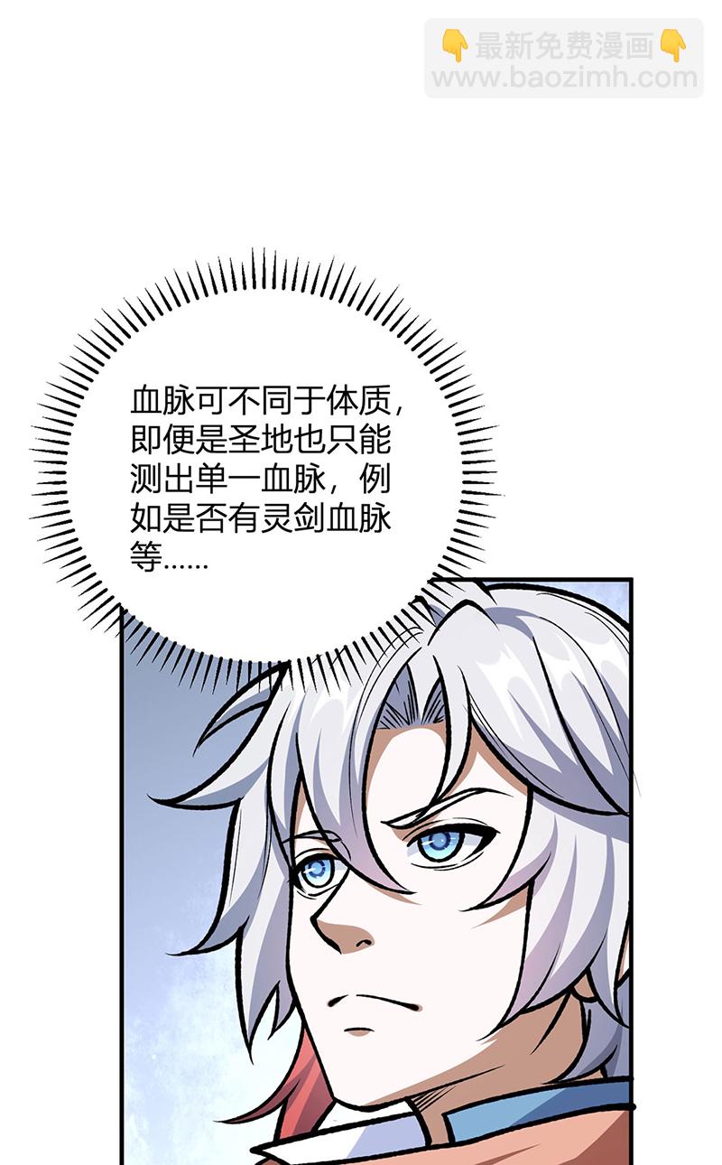 第594话 拒绝配合演出5