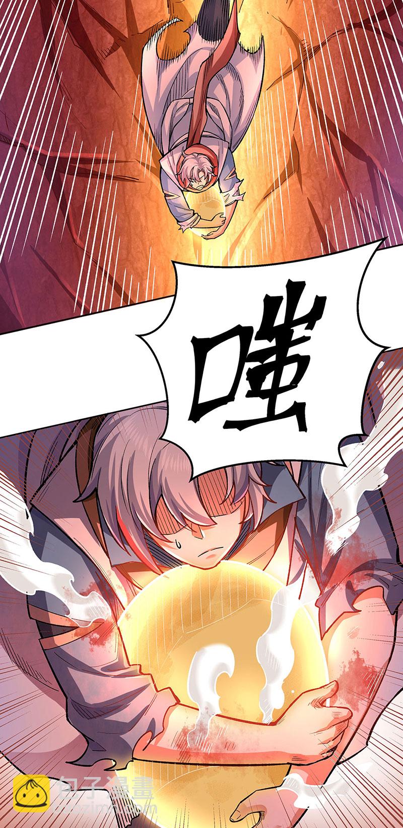 第600话 金乌卵29