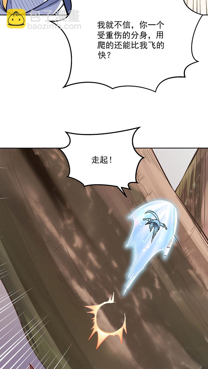 第600话 金乌卵3