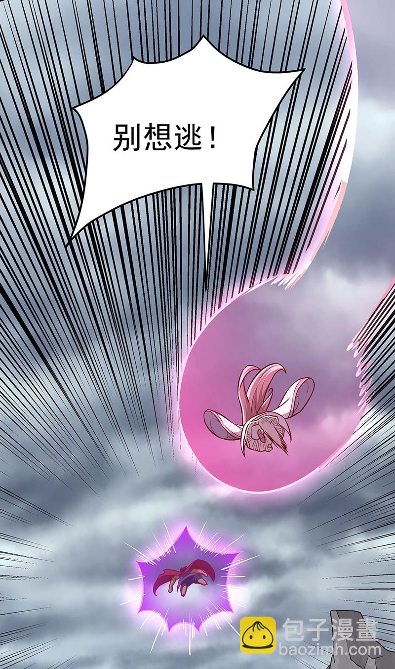 第601话 秘晶镶嵌！15