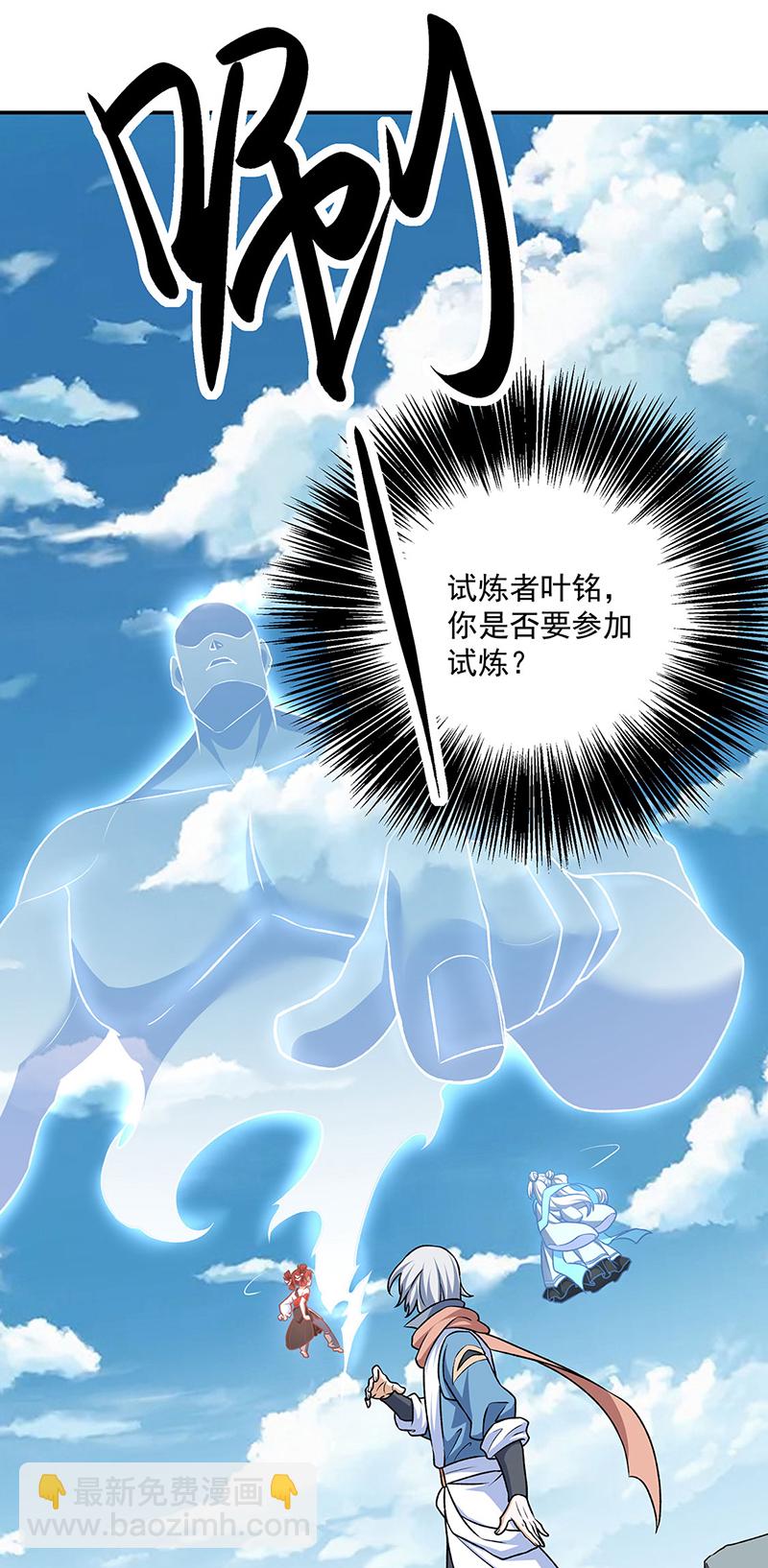 第601话 秘晶镶嵌！36