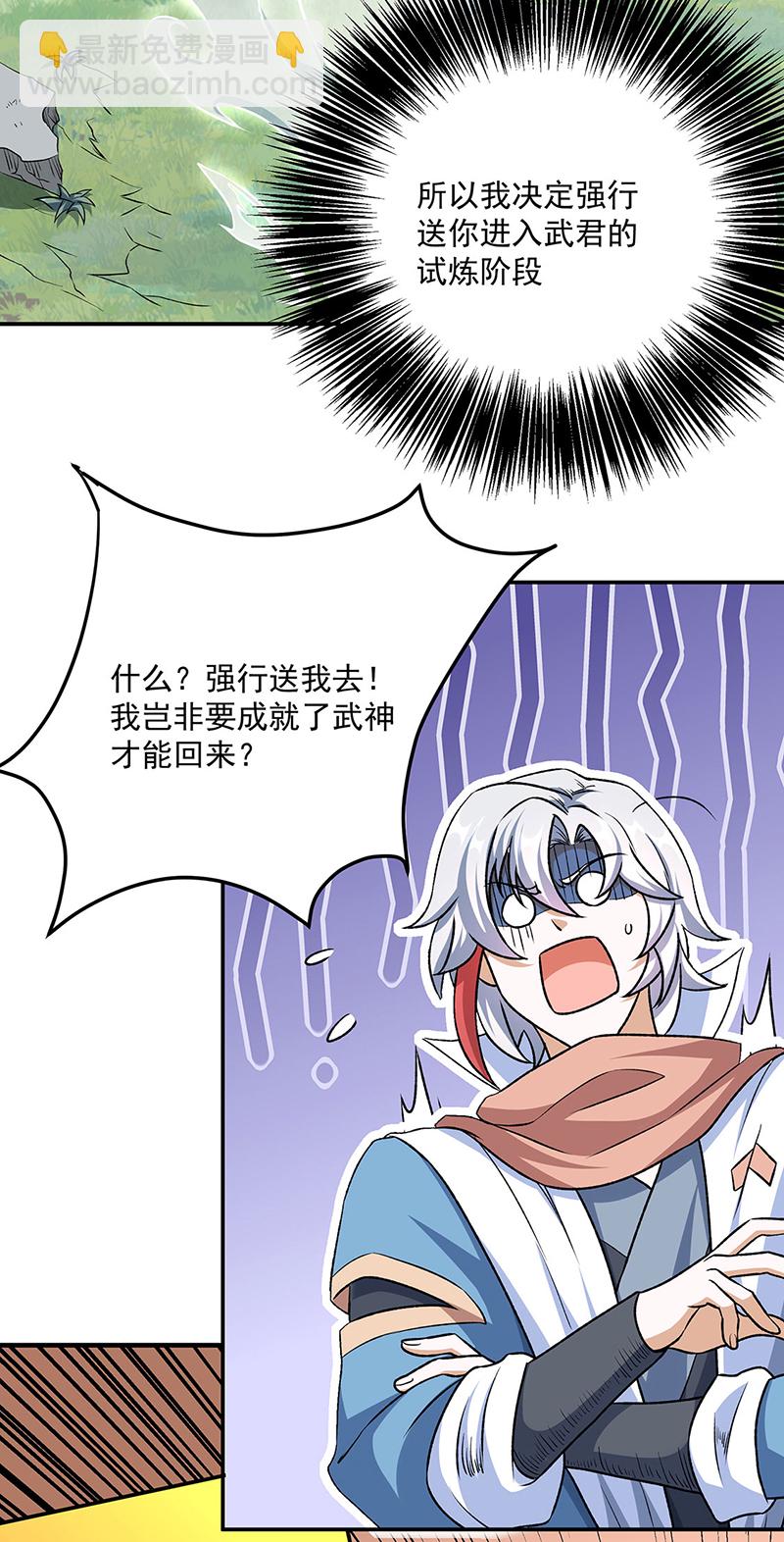 第601话 秘晶镶嵌！39