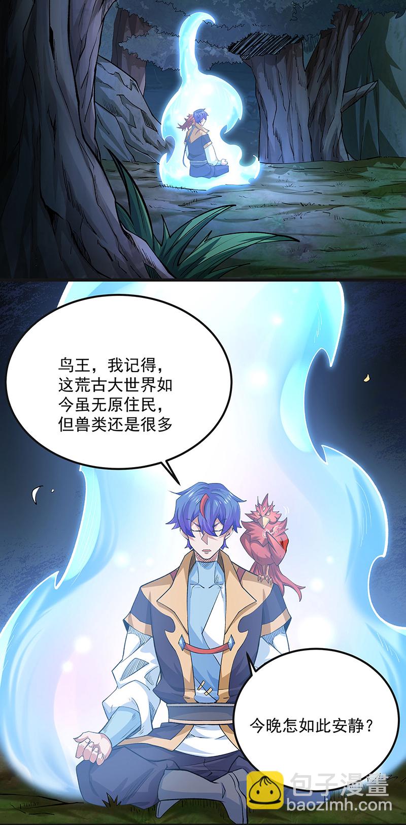 第603话 文明间的差距10