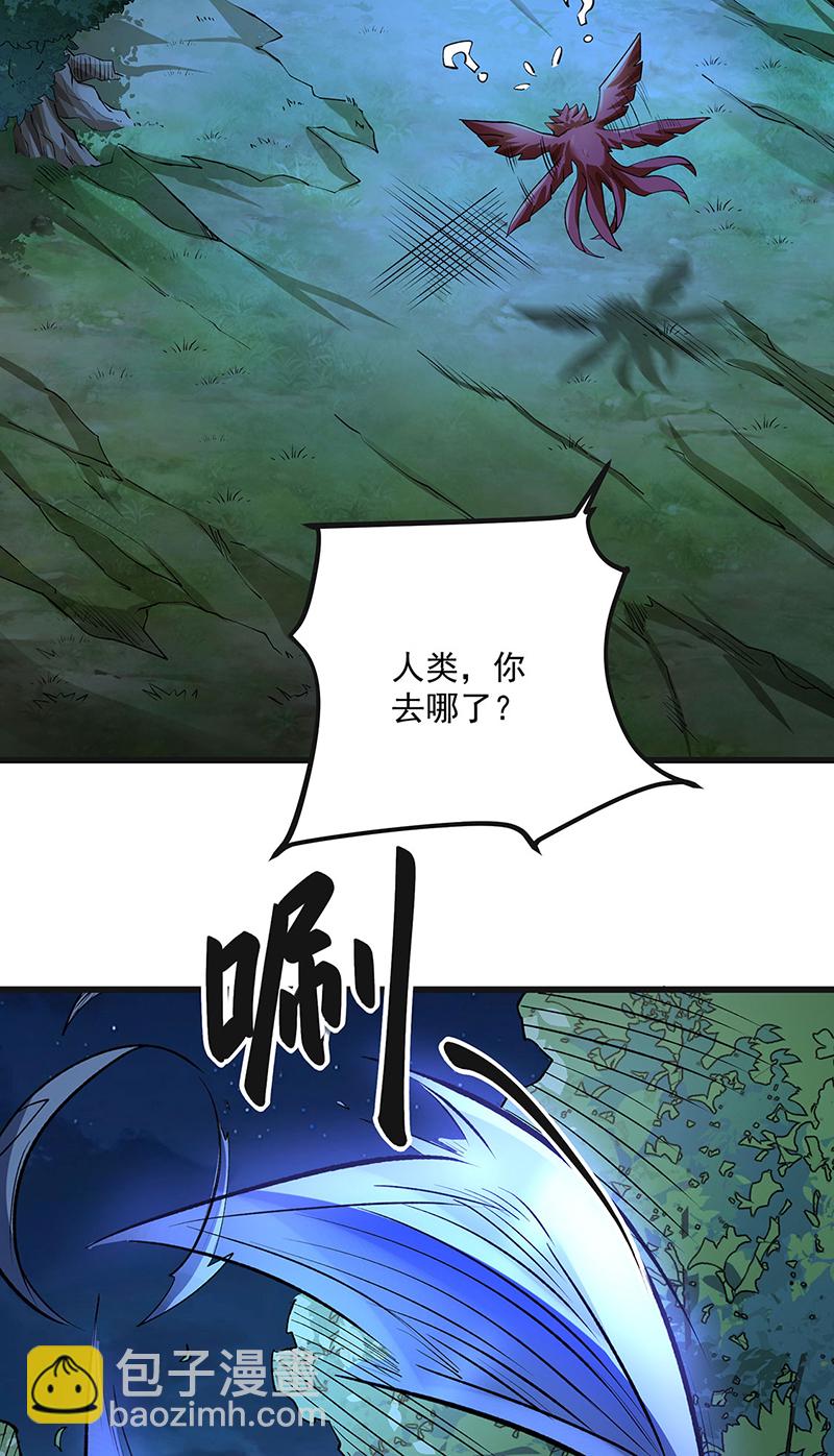 第603话 文明间的差距13