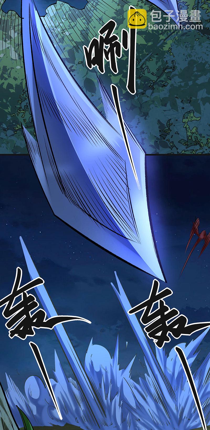 第603话 文明间的差距14