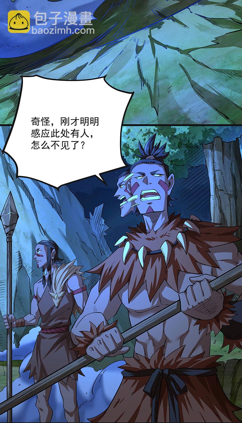 第603话 文明间的差距16