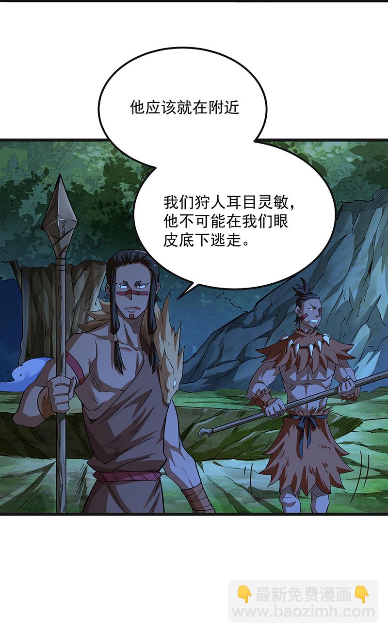第603话 文明间的差距17