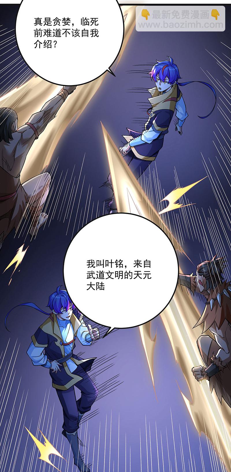 第603话 文明间的差距21