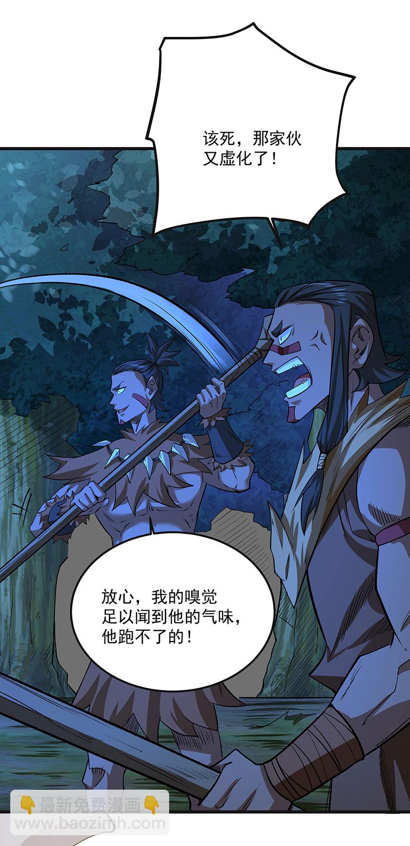 第603话 文明间的差距29