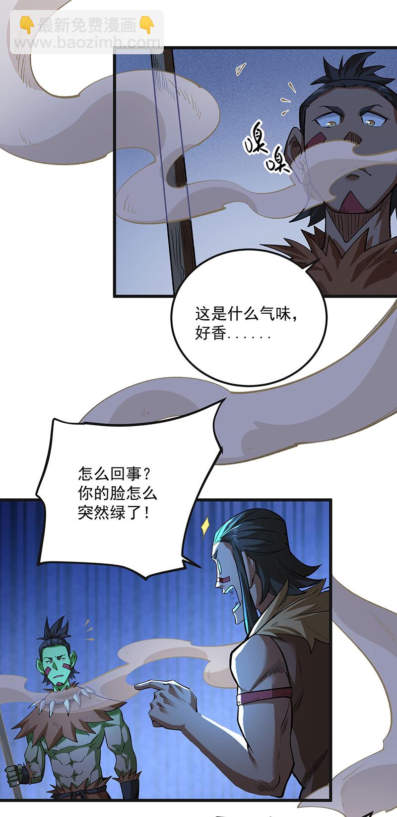 第603话 文明间的差距30
