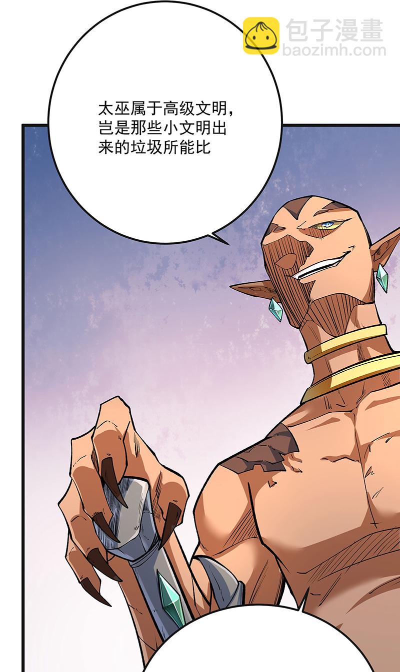 第603话 文明间的差距4