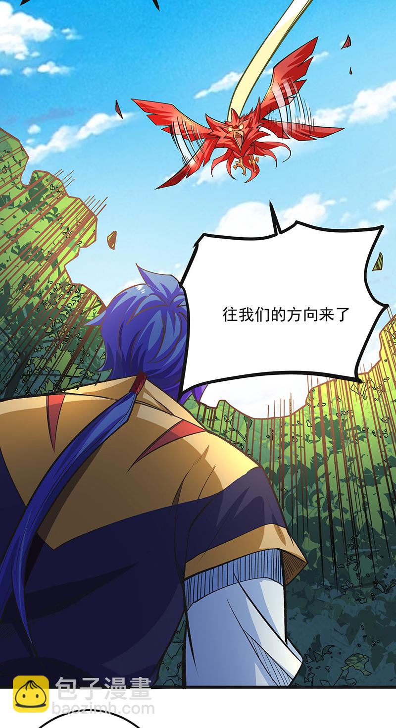 第603话 文明间的差距40