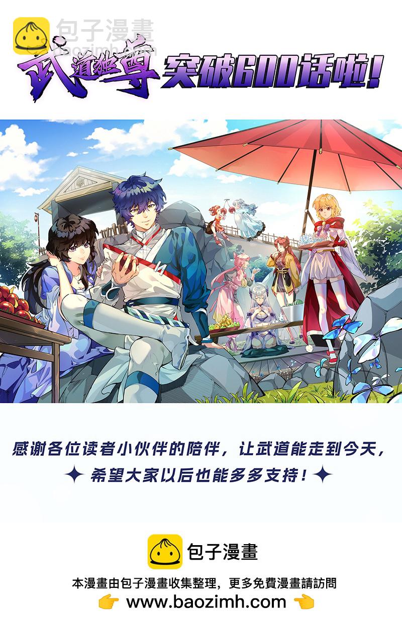 第603话 文明间的差距44