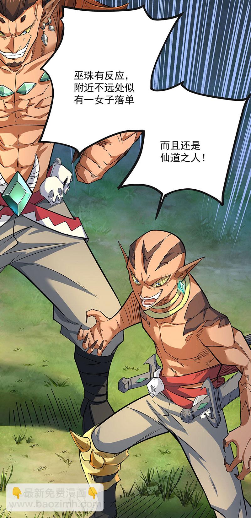 第603话 文明间的差距6