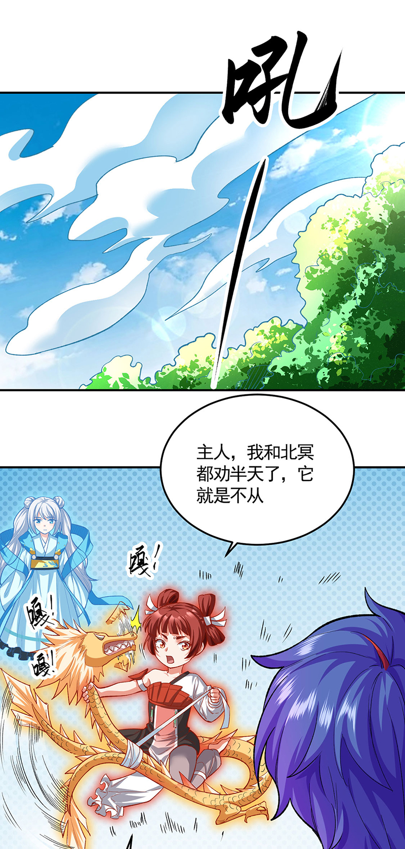 第617话 无债一身轻0