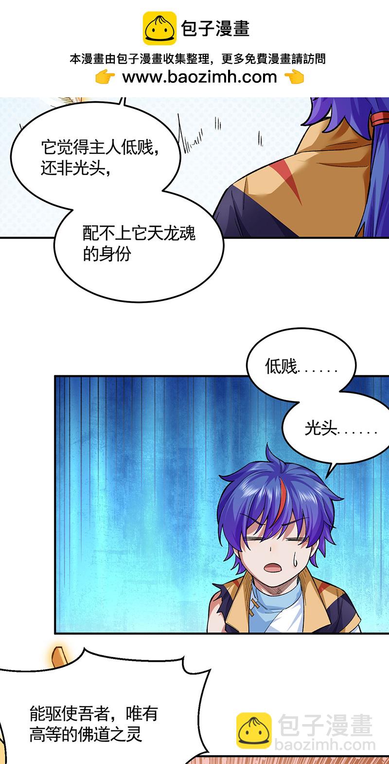 第617话 无债一身轻1