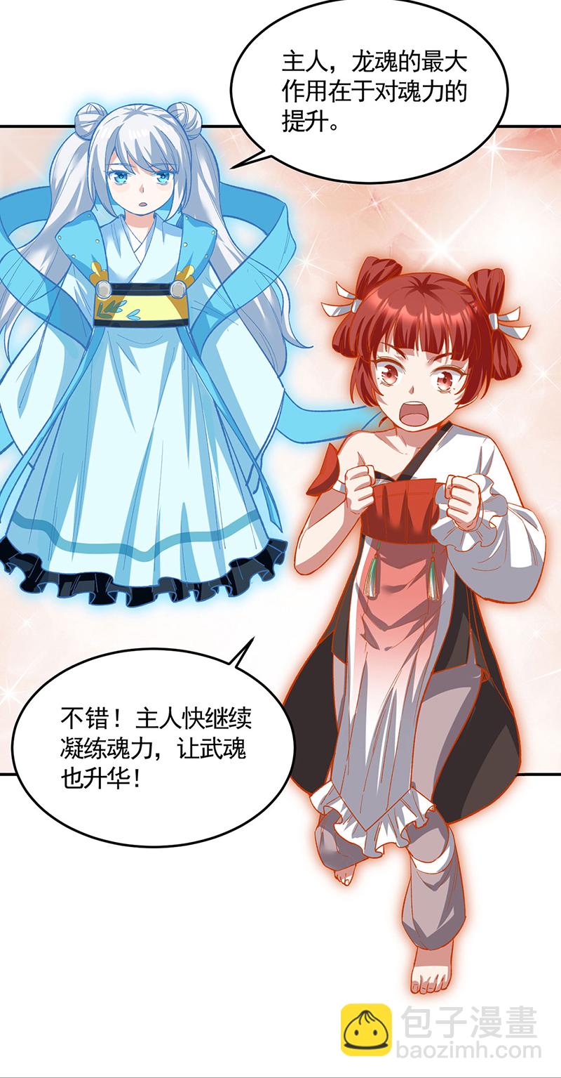 第617话 无债一身轻11