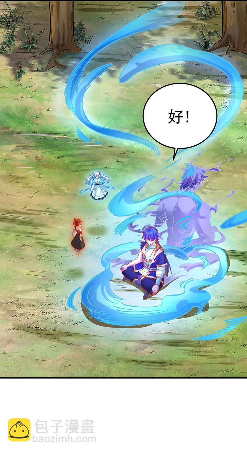 第617话 无债一身轻12