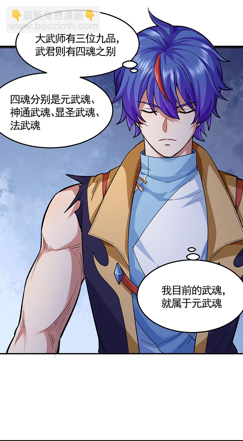 第617话 无债一身轻13