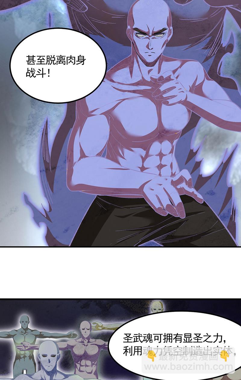 第617话 无债一身轻15