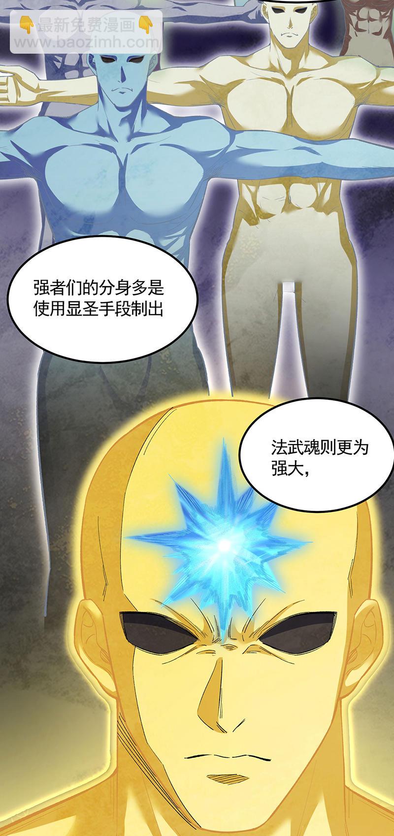 第617话 无债一身轻16