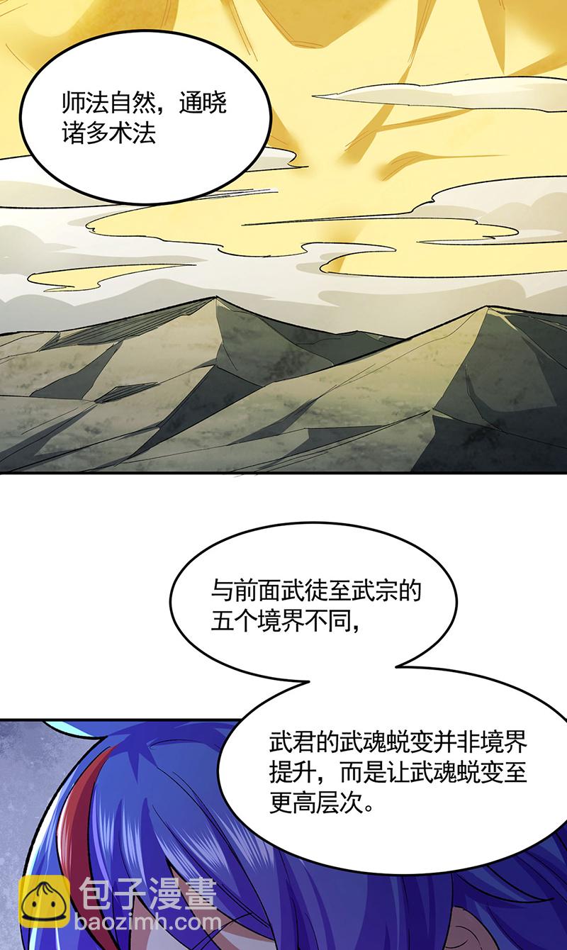 第617话 无债一身轻17