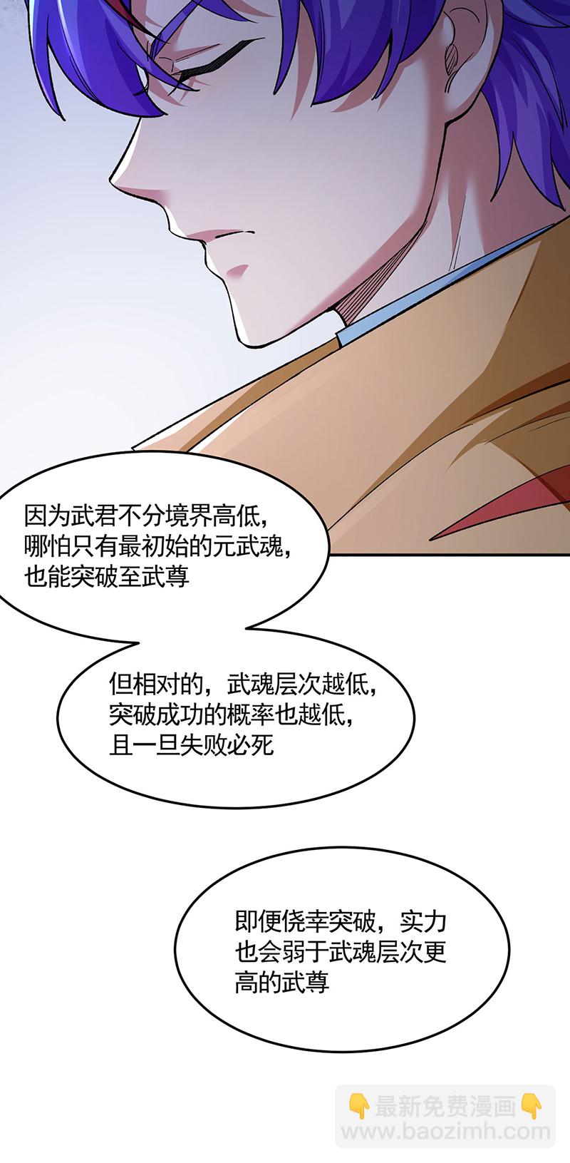 第617话 无债一身轻18