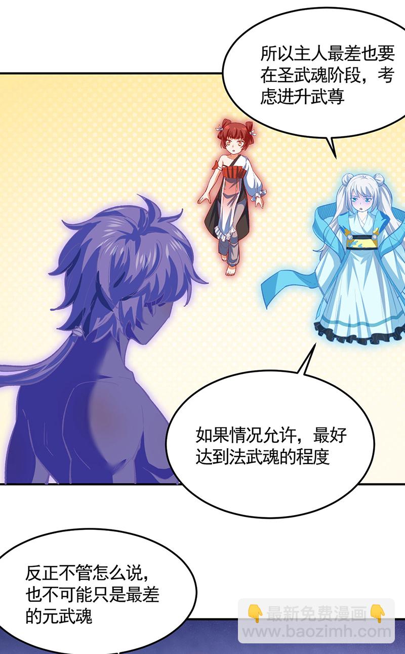 第617话 无债一身轻19
