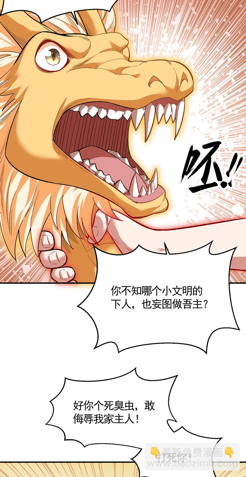 第617话 无债一身轻2