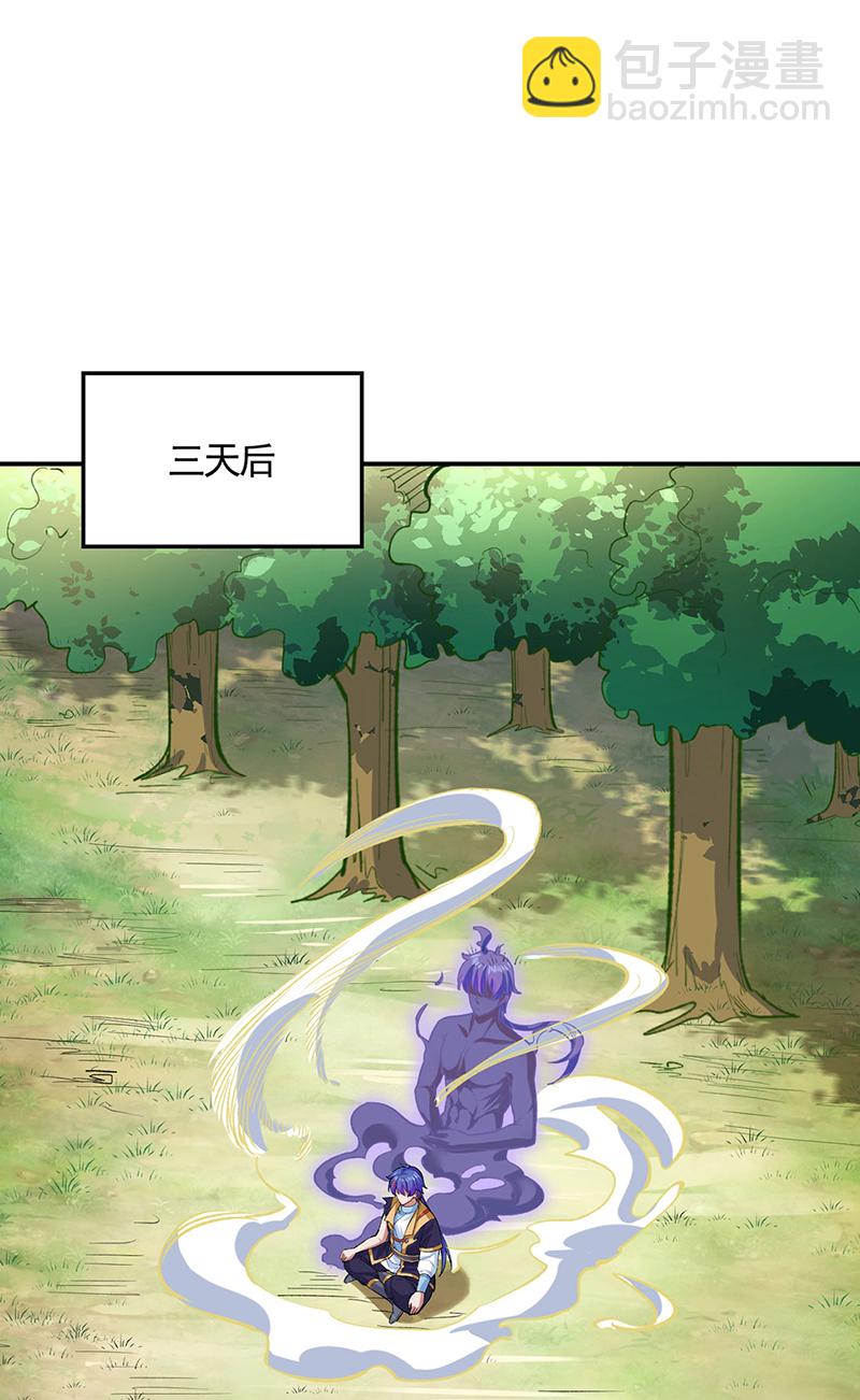 第617话 无债一身轻21